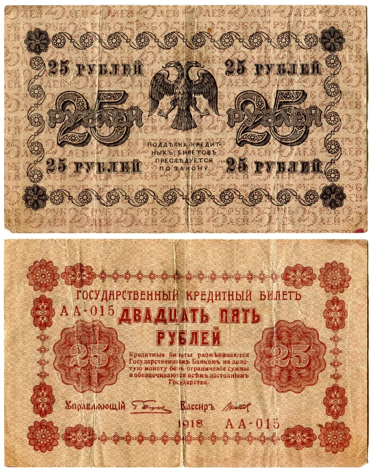 Arbetsmarknadsministern avgår efter anklagelser om affär och bedrägeri